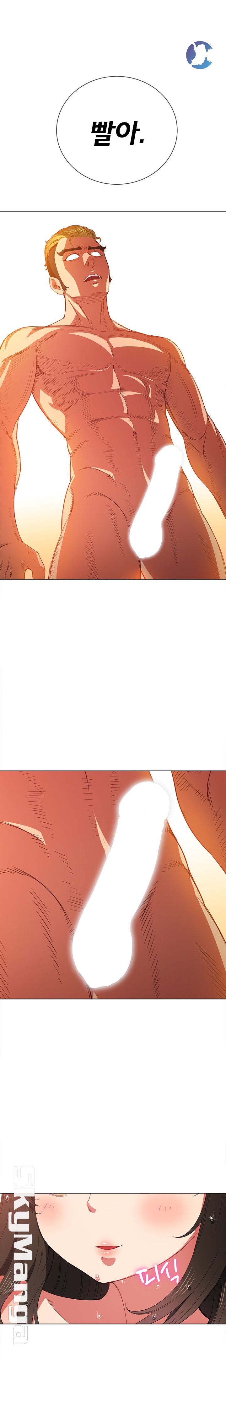 Iljindong Whore Raw Chapter 54 Page 2