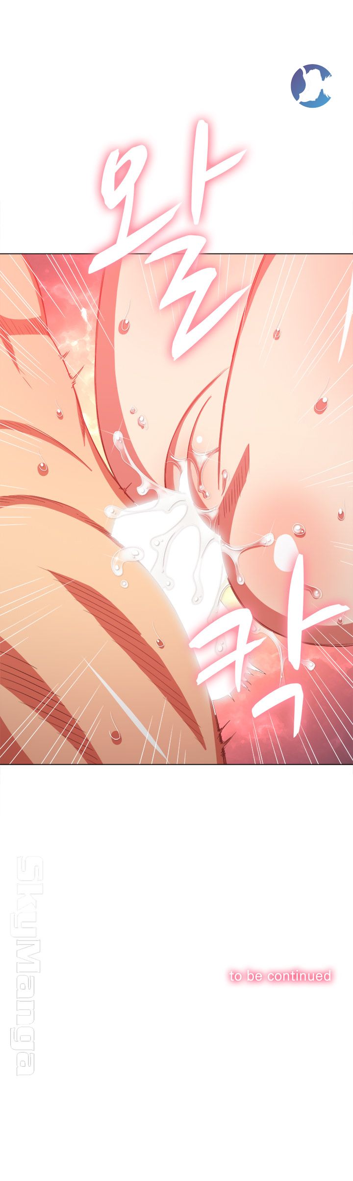 Iljindong Whore Raw Chapter 54 Page 25