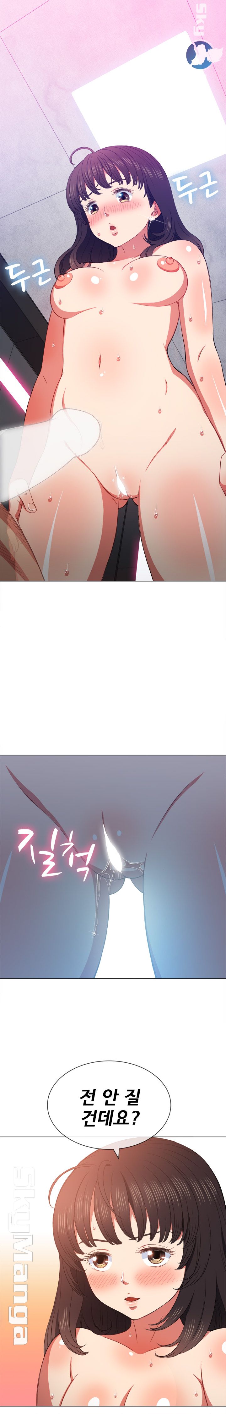 Iljindong Whore Raw Chapter 55 Page 11
