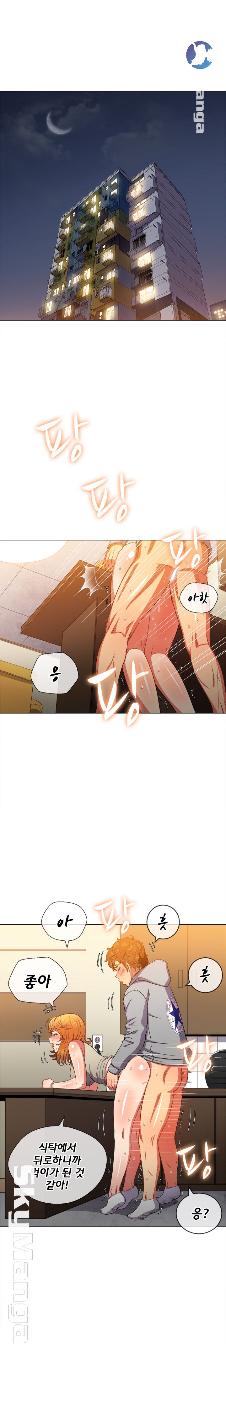 Iljindong Whore Raw Chapter 55 Page 13
