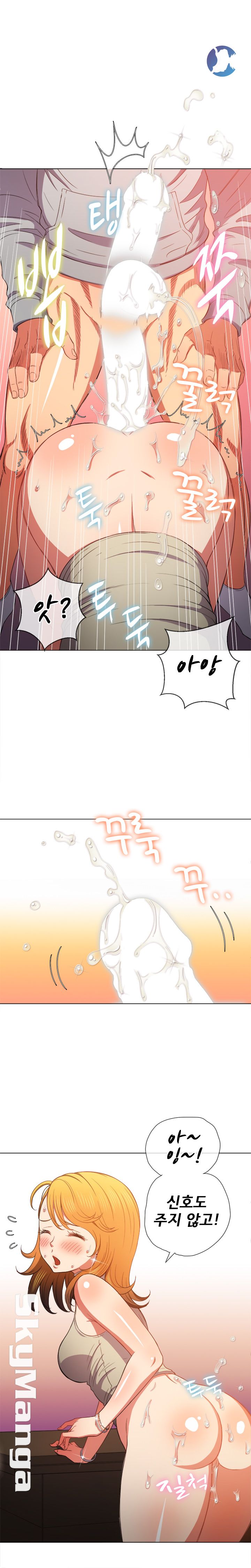 Iljindong Whore Raw Chapter 55 Page 24