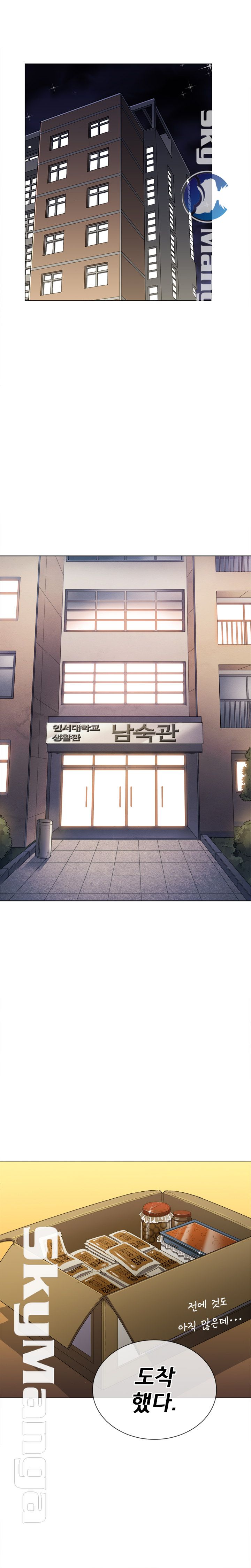 Iljindong Whore Raw Chapter 39 Page 1
