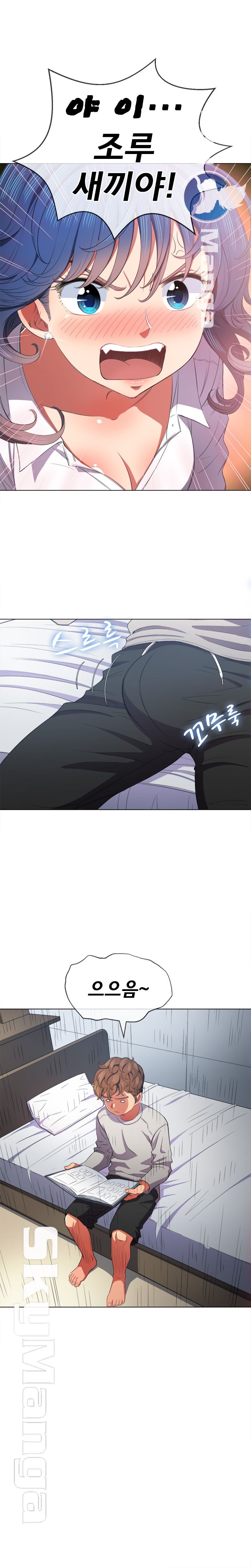 Iljindong Whore Raw Chapter 39 Page 11