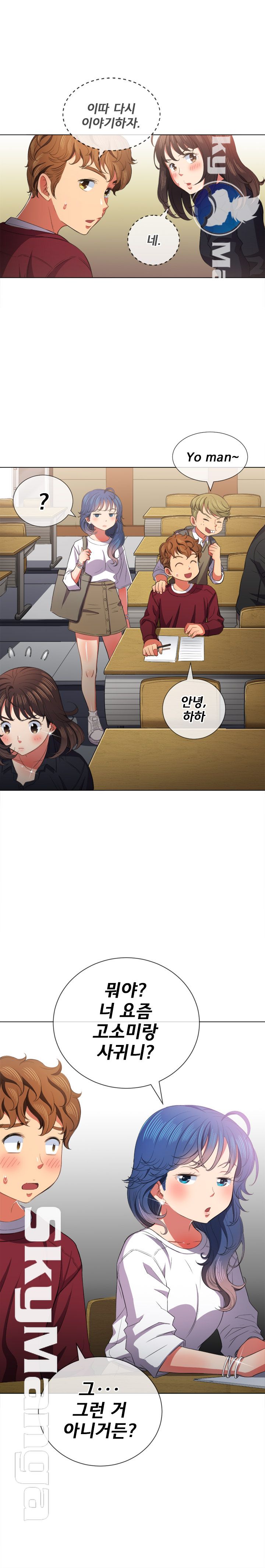 Iljindong Whore Raw Chapter 39 Page 15