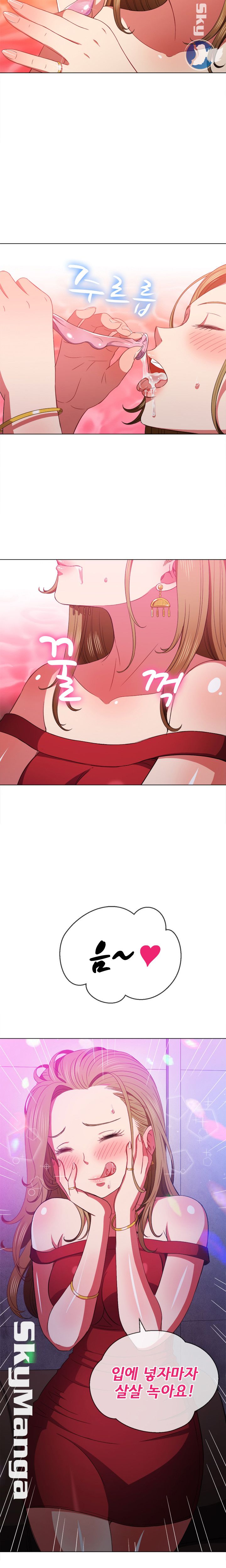 Iljindong Whore Raw Chapter 56 Page 10