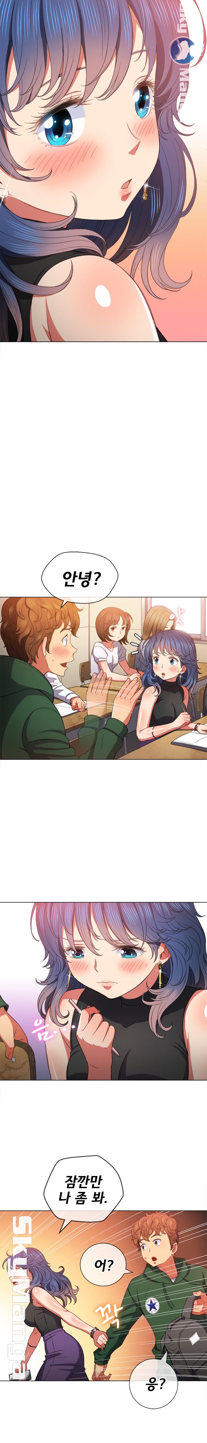 Iljindong Whore Raw Chapter 56 Page 16
