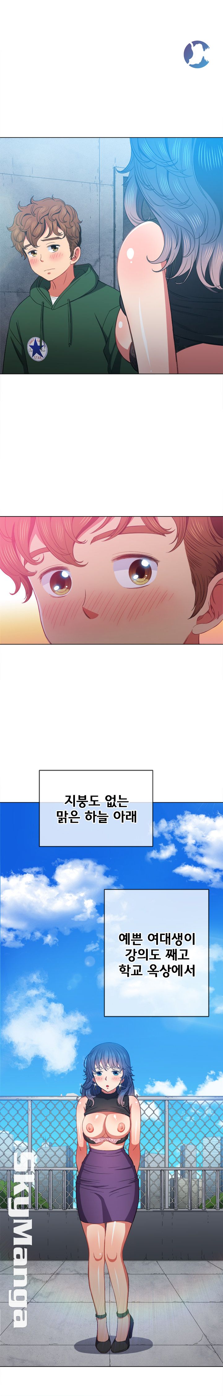 Iljindong Whore Raw Chapter 57 Page 12
