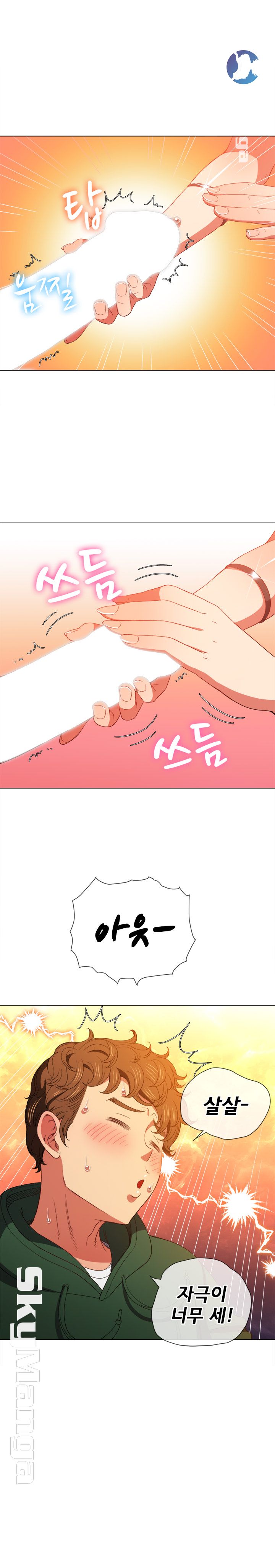Iljindong Whore Raw Chapter 57 Page 19
