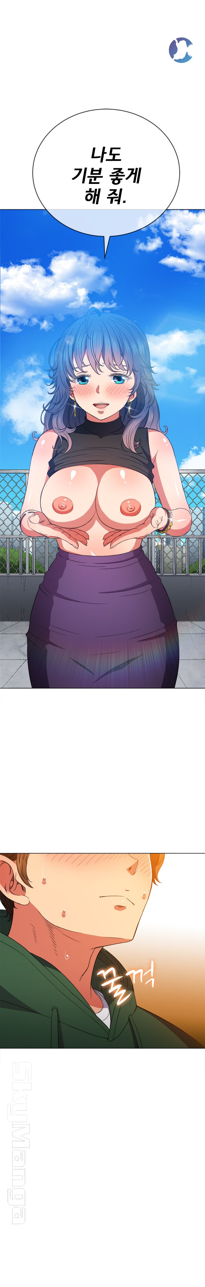 Iljindong Whore Raw Chapter 57 Page 23