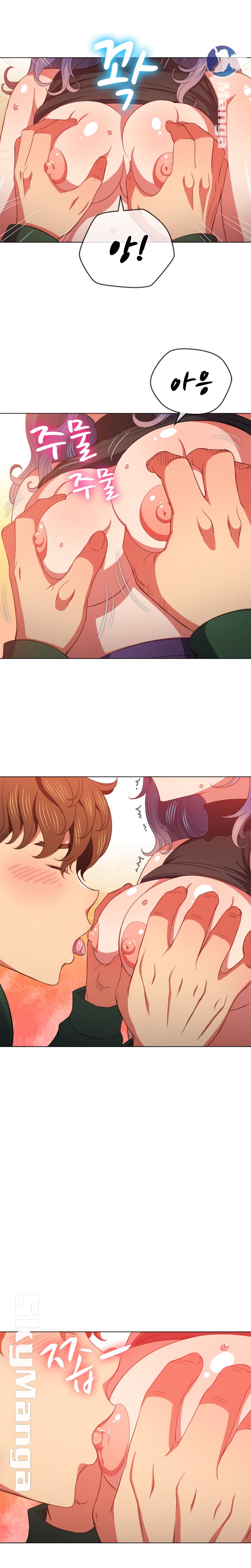 Iljindong Whore Raw Chapter 57 Page 24
