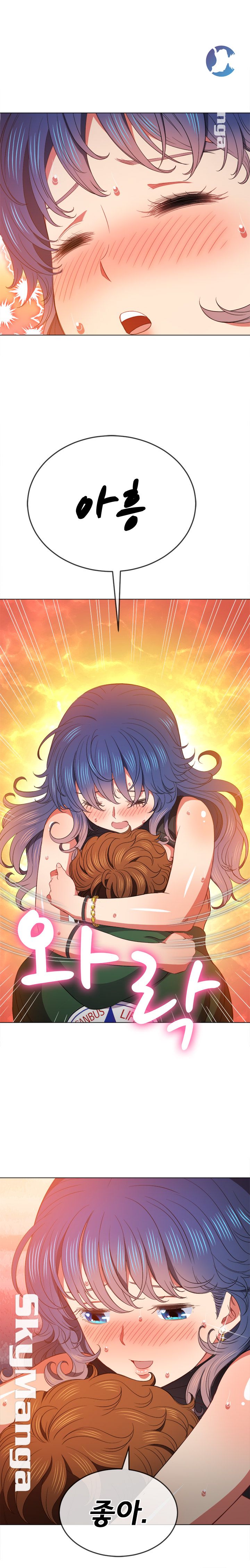 Iljindong Whore Raw Chapter 57 Page 25