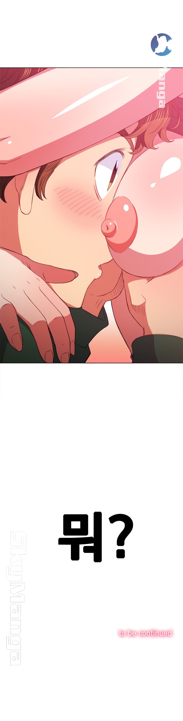 Iljindong Whore Raw Chapter 57 Page 27