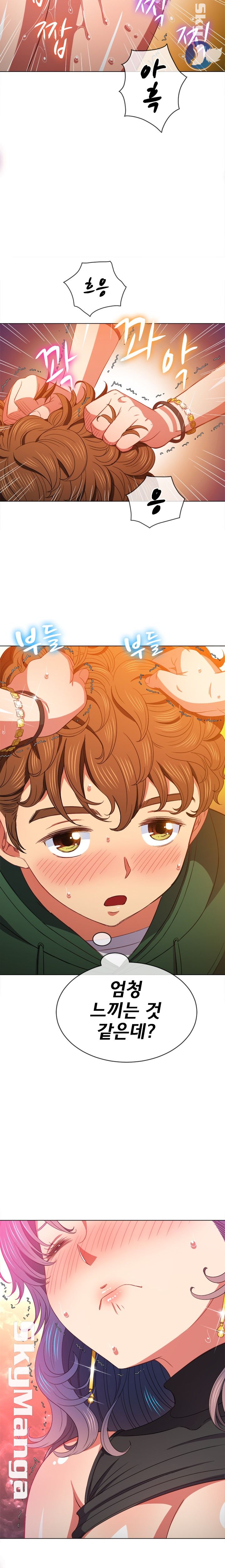 Iljindong Whore Raw Chapter 58 Page 21