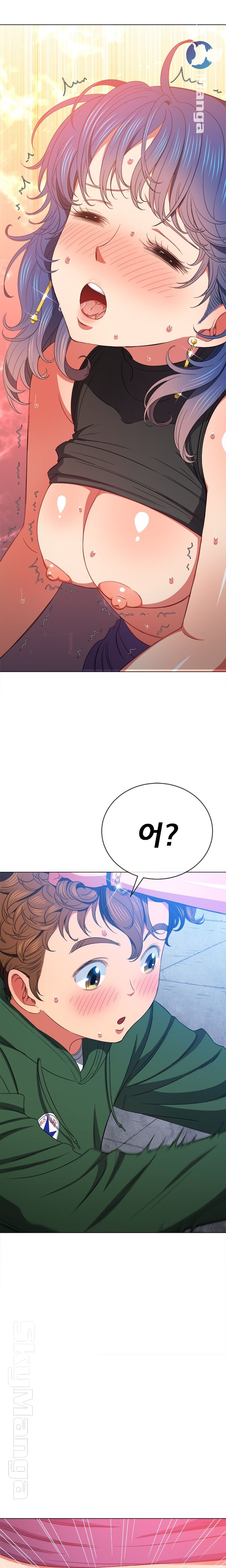 Iljindong Whore Raw Chapter 58 Page 23