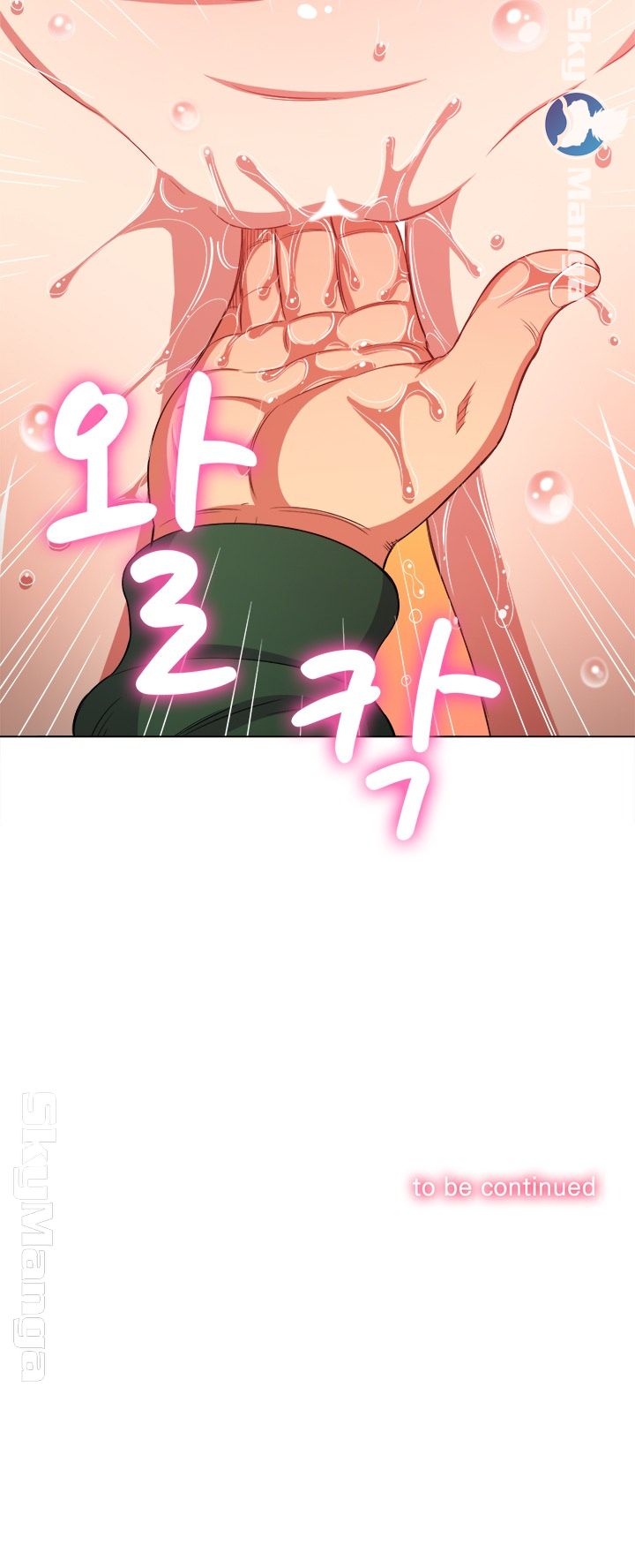 Iljindong Whore Raw Chapter 58 Page 24