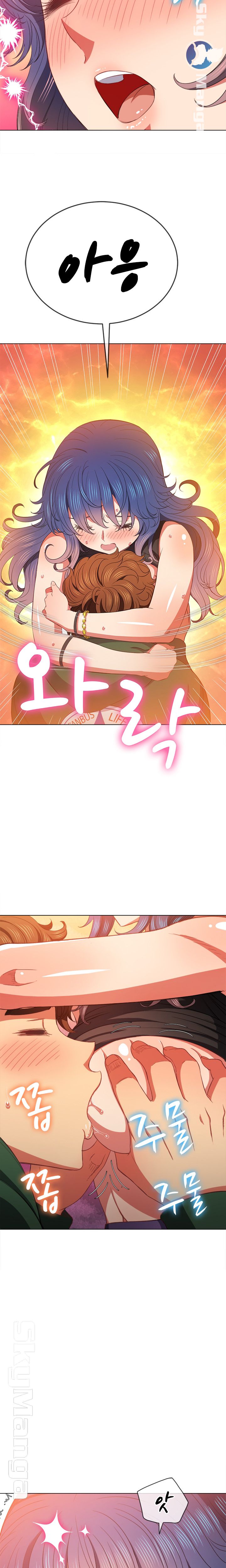 Iljindong Whore Raw Chapter 58 Page 3