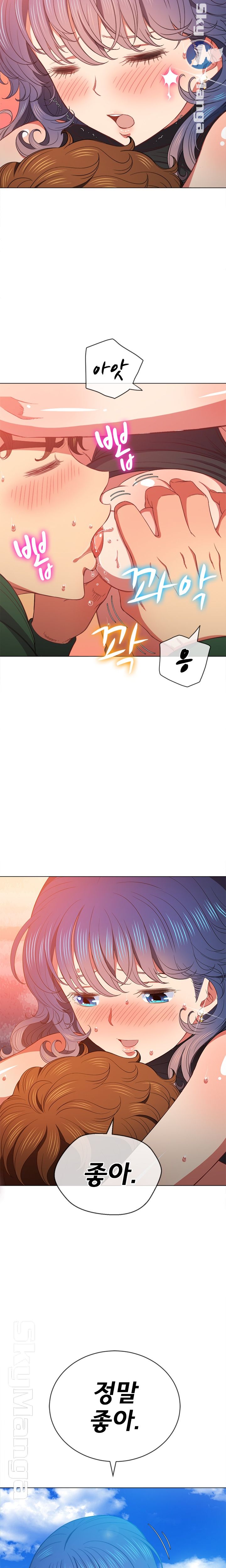 Iljindong Whore Raw Chapter 58 Page 4