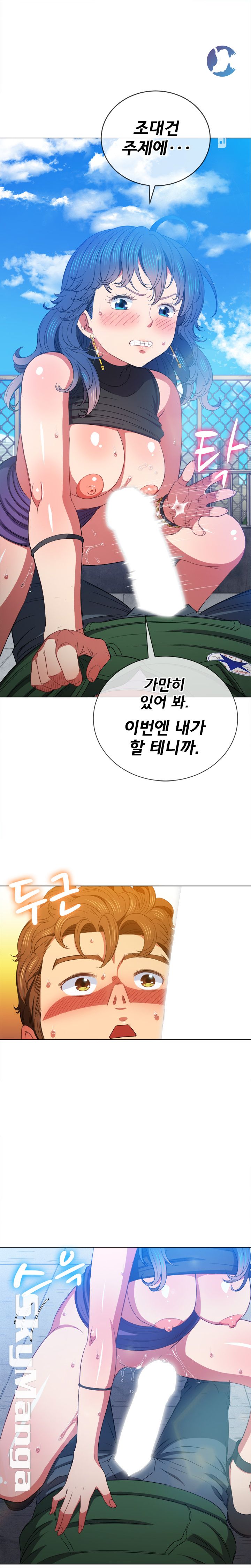 Iljindong Whore Raw Chapter 59 Page 18