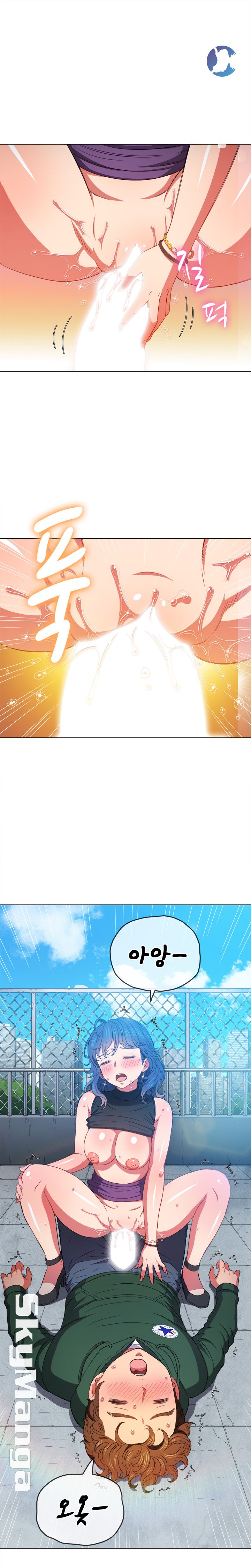 Iljindong Whore Raw Chapter 59 Page 20