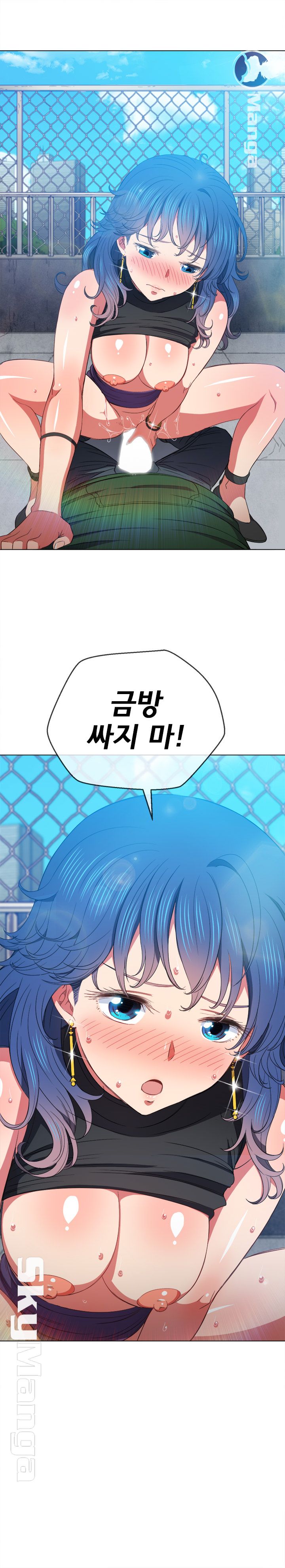 Iljindong Whore Raw Chapter 59 Page 26