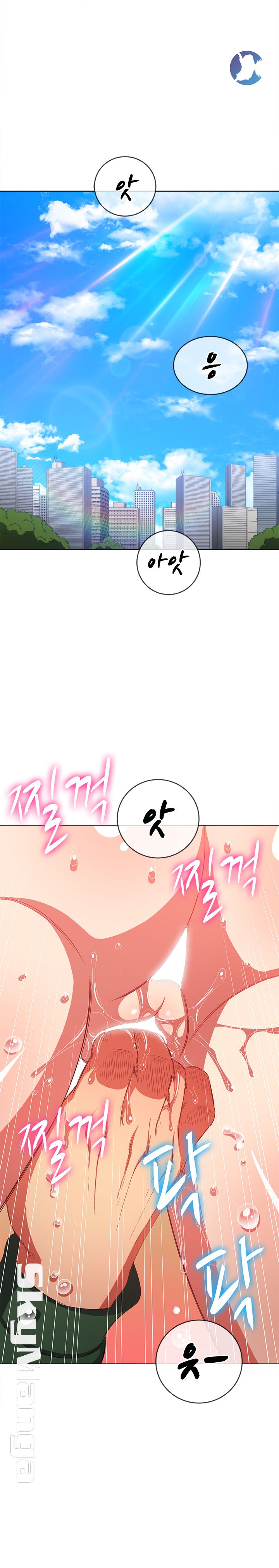 Iljindong Whore Raw Chapter 59 Page 3