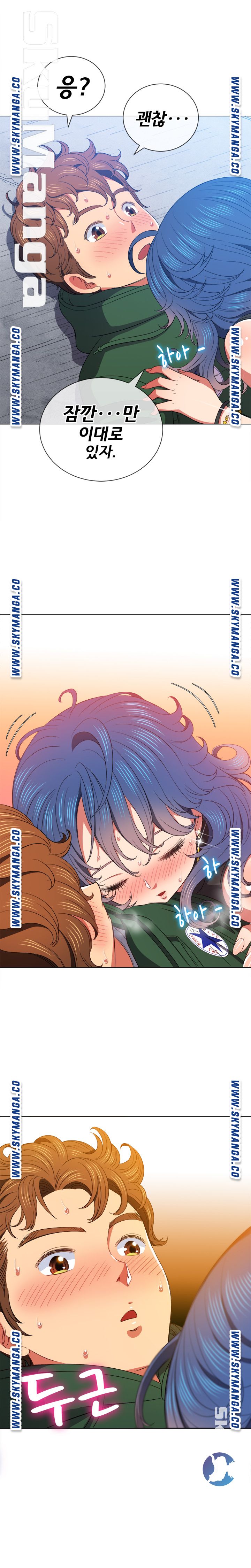 Iljindong Whore Raw Chapter 60 Page 19