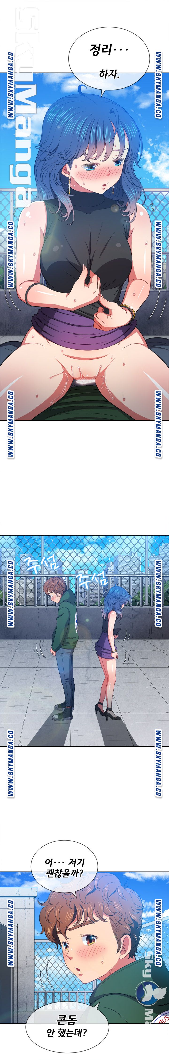 Iljindong Whore Raw Chapter 60 Page 21