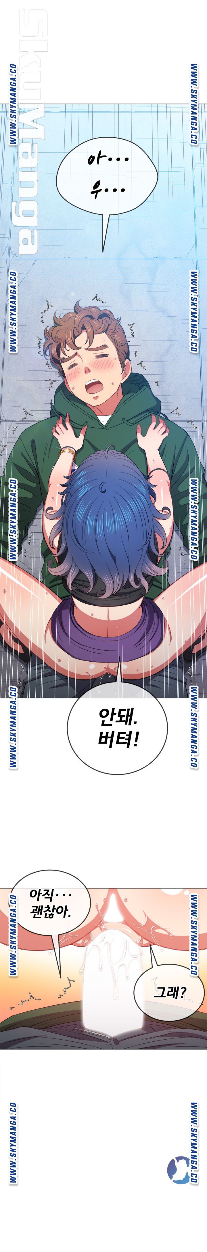Iljindong Whore Raw Chapter 60 Page 3