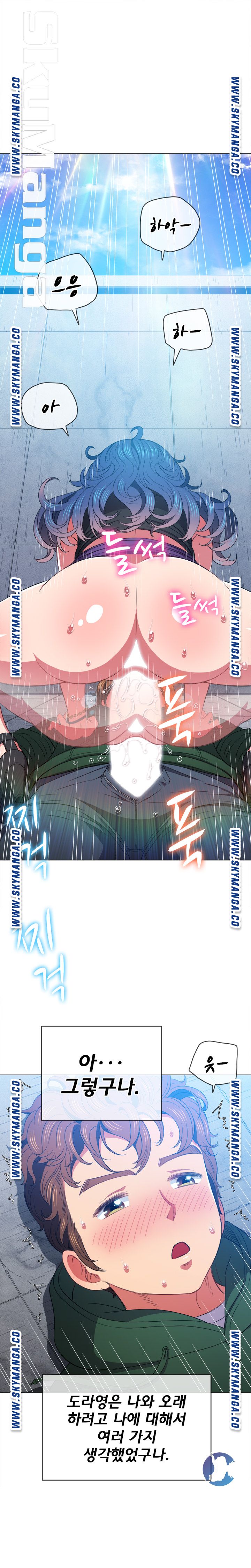 Iljindong Whore Raw Chapter 60 Page 6