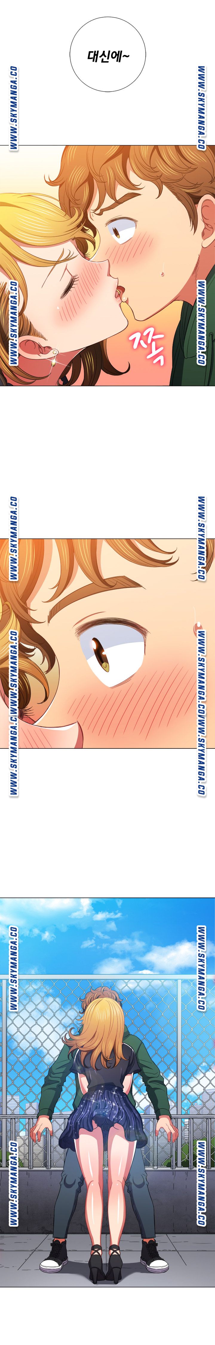 Iljindong Whore Raw Chapter 61 Page 16