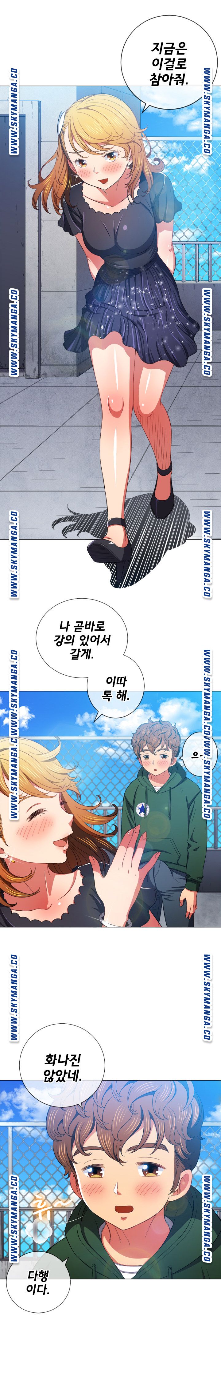 Iljindong Whore Raw Chapter 61 Page 18