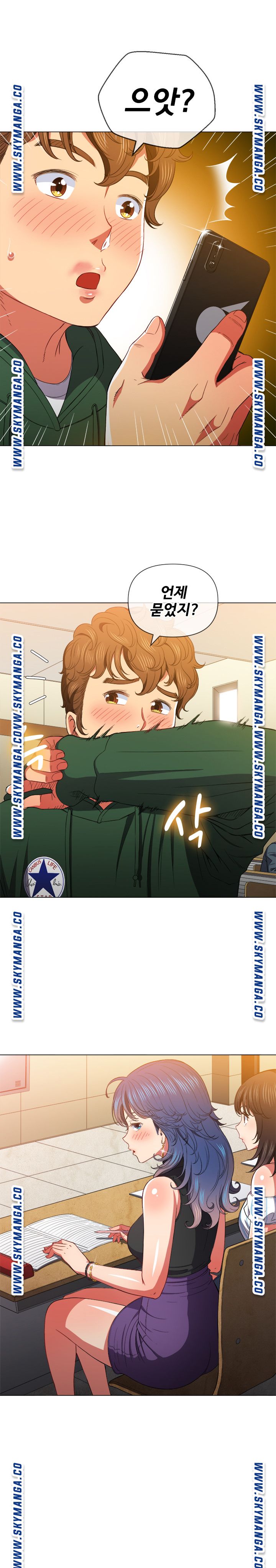 Iljindong Whore Raw Chapter 61 Page 20