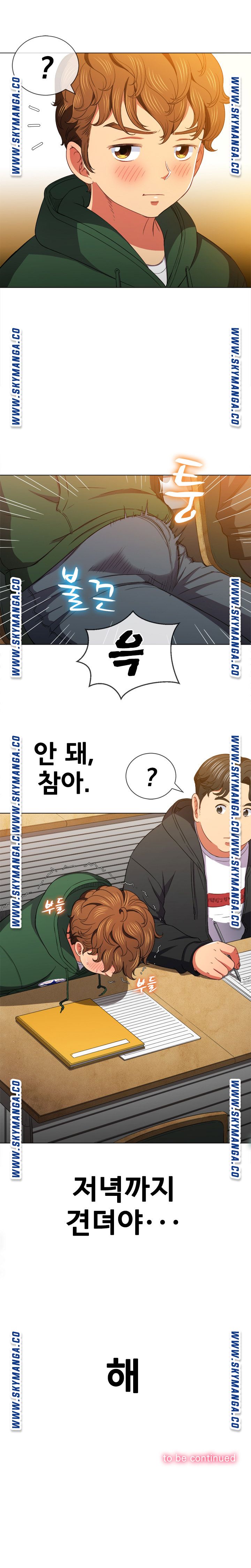 Iljindong Whore Raw Chapter 61 Page 22