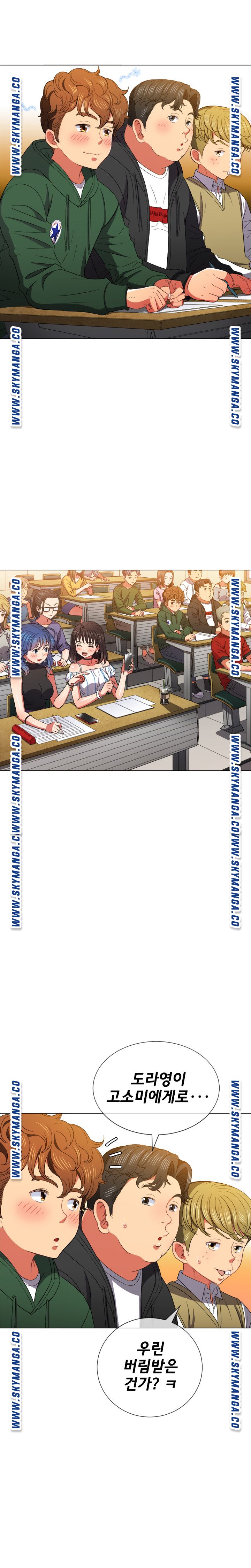 Iljindong Whore Raw Chapter 61 Page 3