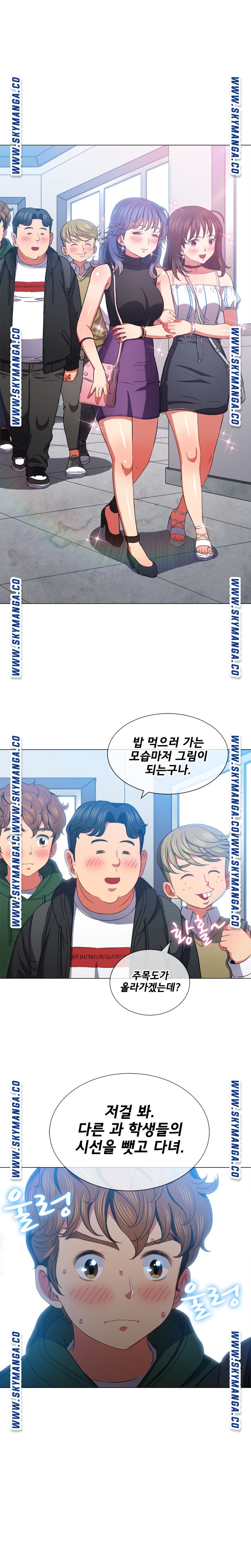Iljindong Whore Raw Chapter 61 Page 6