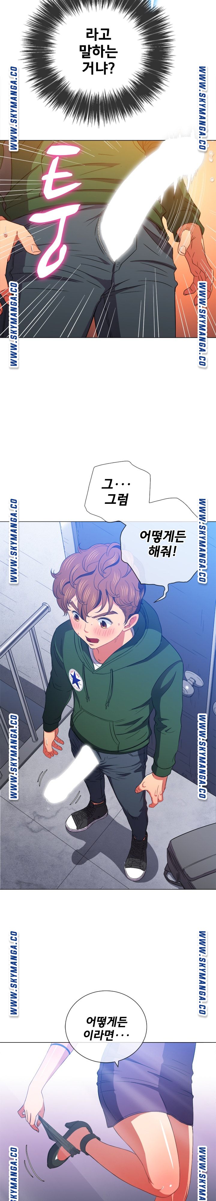 Iljindong Whore Raw Chapter 62 Page 11
