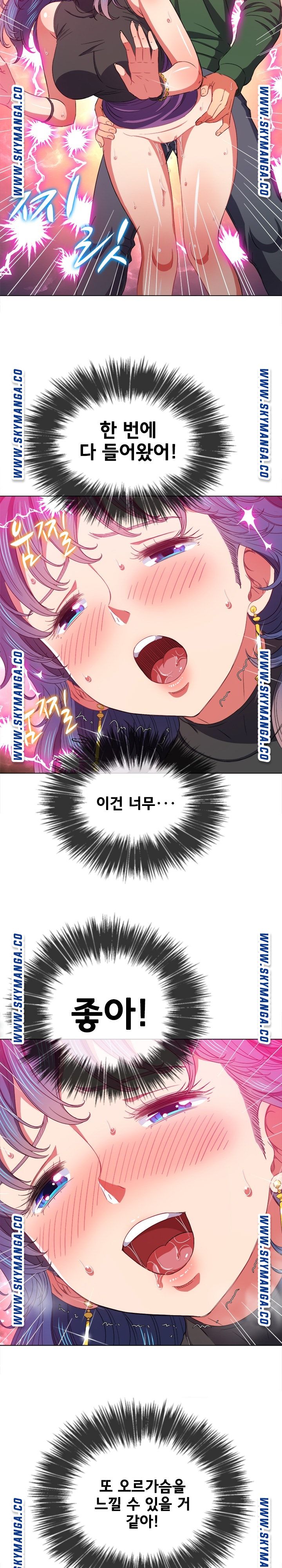 Iljindong Whore Raw Chapter 62 Page 17