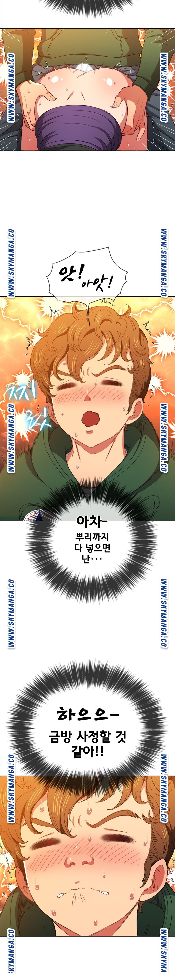 Iljindong Whore Raw Chapter 62 Page 18