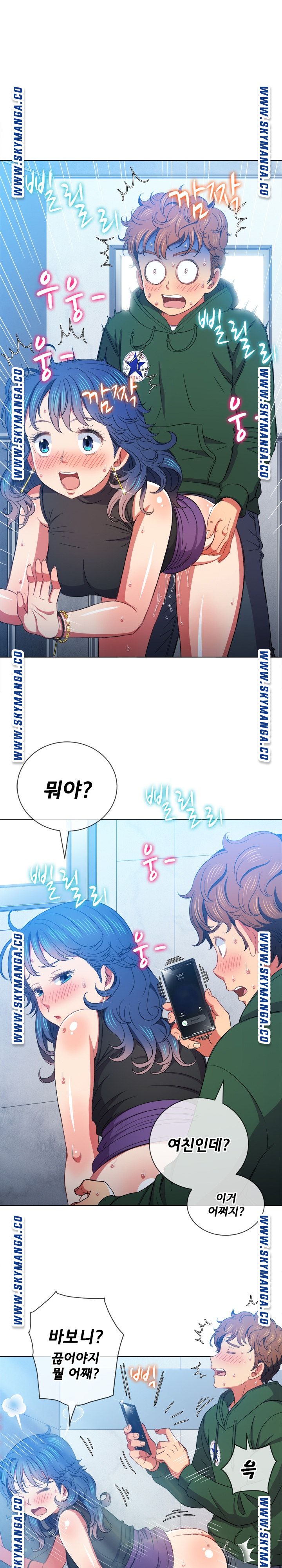 Iljindong Whore Raw Chapter 62 Page 19