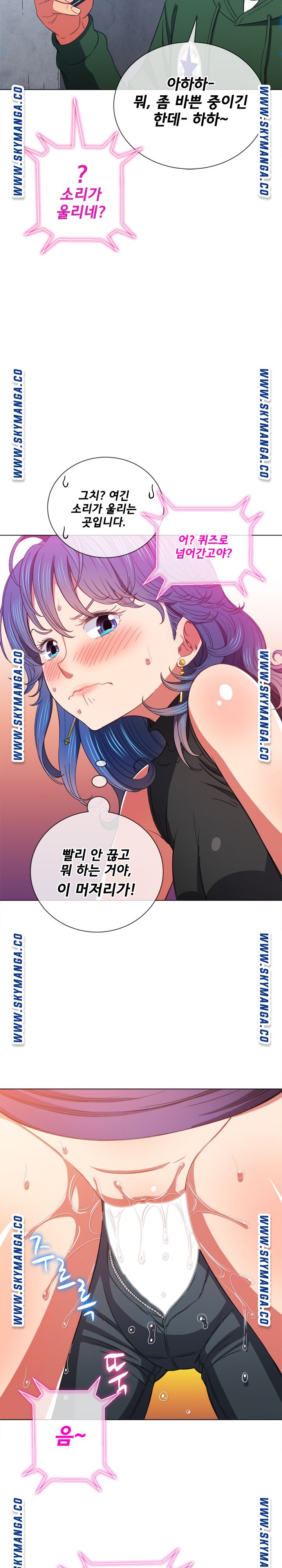 Iljindong Whore Raw Chapter 62 Page 21