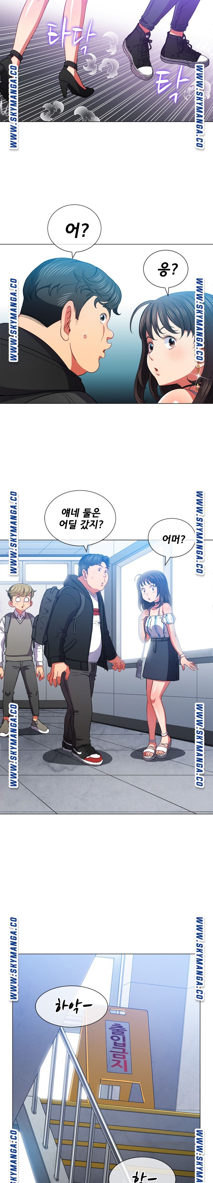 Iljindong Whore Raw Chapter 62 Page 5
