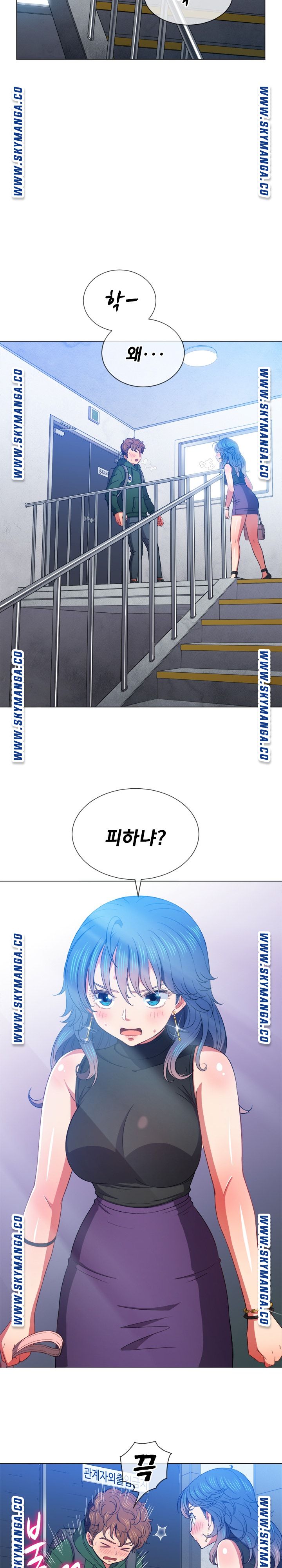 Iljindong Whore Raw Chapter 62 Page 6