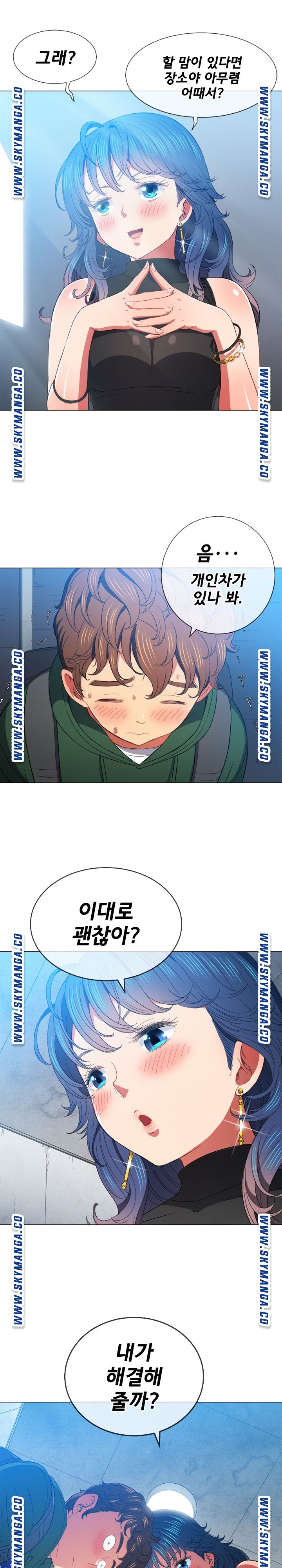 Iljindong Whore Raw Chapter 62 Page 8