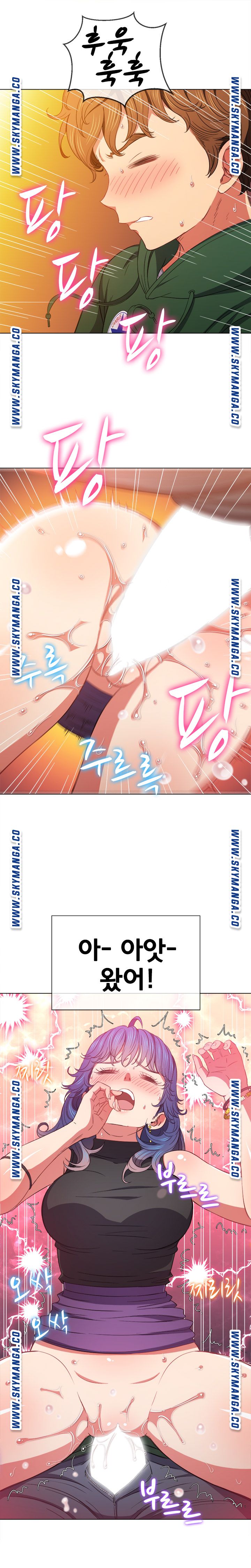 Iljindong Whore Raw Chapter 63 Page 13