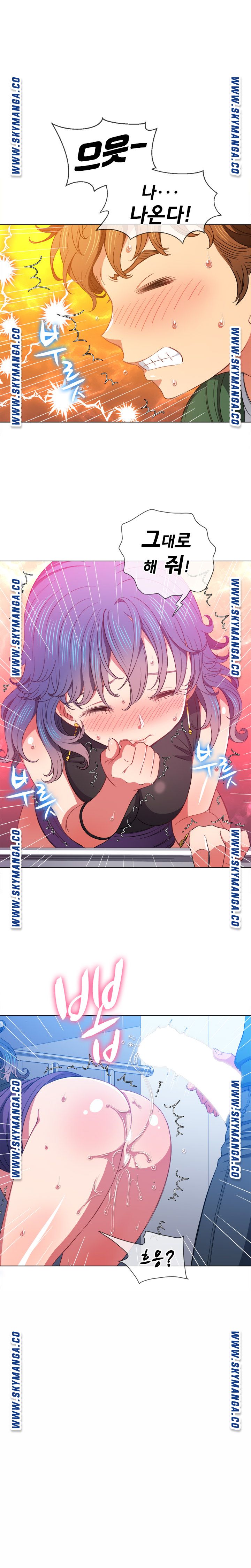 Iljindong Whore Raw Chapter 63 Page 14