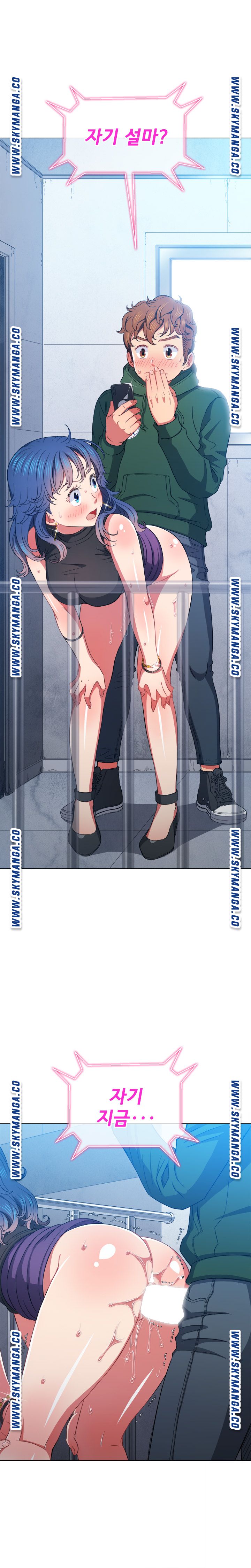 Iljindong Whore Raw Chapter 63 Page 2
