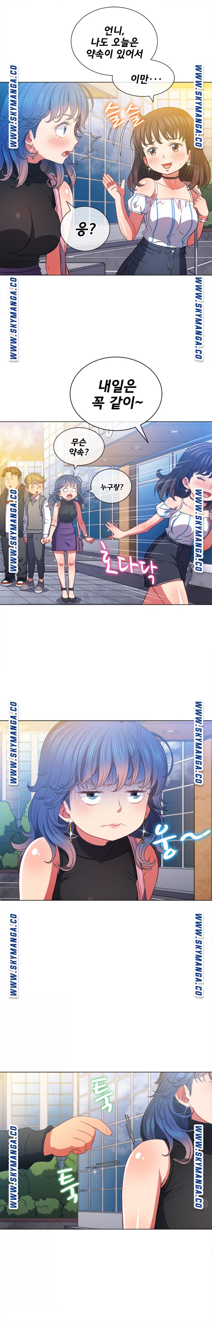 Iljindong Whore Raw Chapter 63 Page 20
