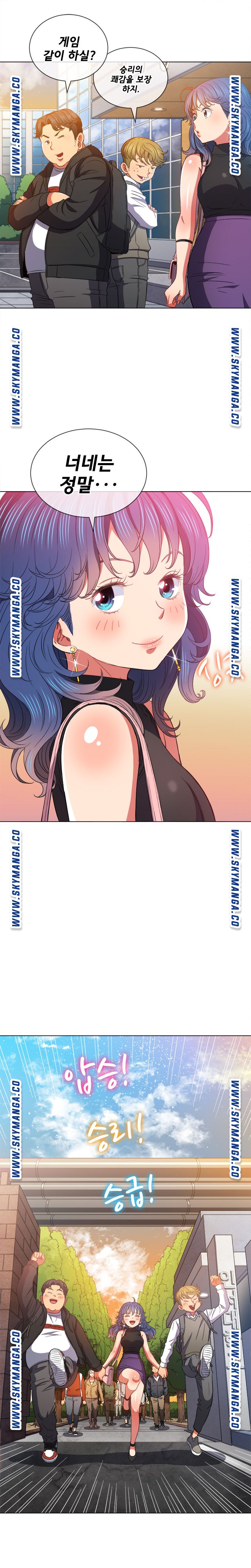 Iljindong Whore Raw Chapter 63 Page 21
