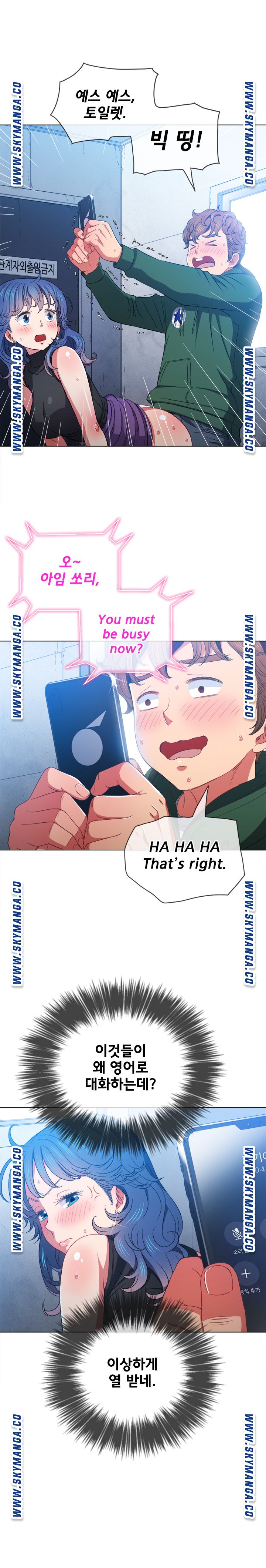Iljindong Whore Raw Chapter 63 Page 4