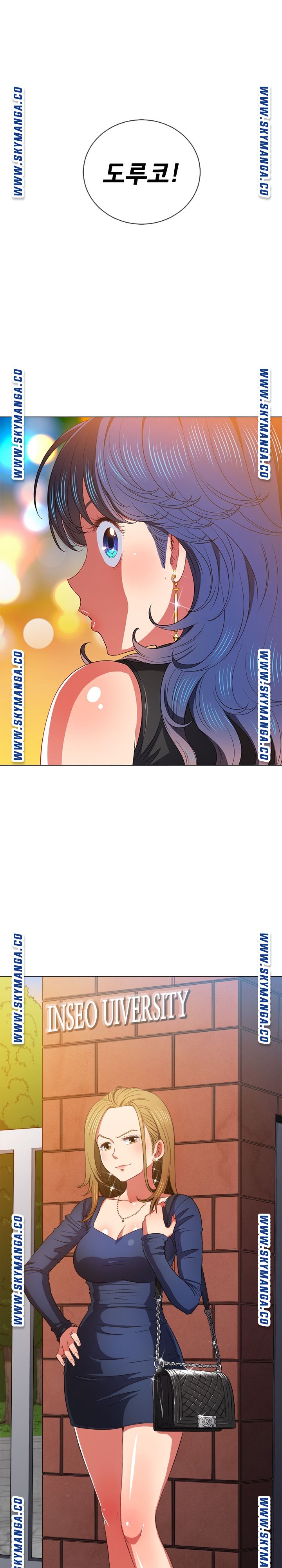 Iljindong Whore Raw Chapter 64 Page 1